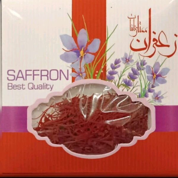 زعفران ممتاز